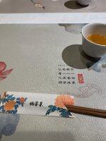 IMG_8918